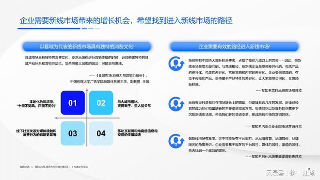 如何与快手主播合作，实现品牌营销新突破