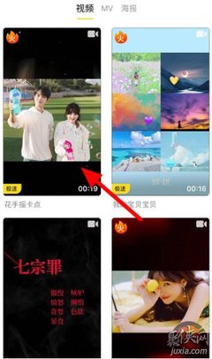抖音怎么卡点：让你的视频瞬间吸睛