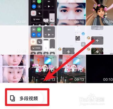抖音怎么卡点：让你的视频瞬间吸睛