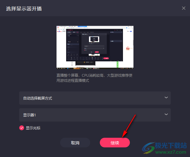 快手直播怎么全屏？简单操作，流畅观看无烦恼！