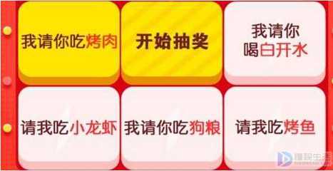 抖音怎么抽奖？教你轻松玩转抖音抽奖功能，迅速提升粉丝互动