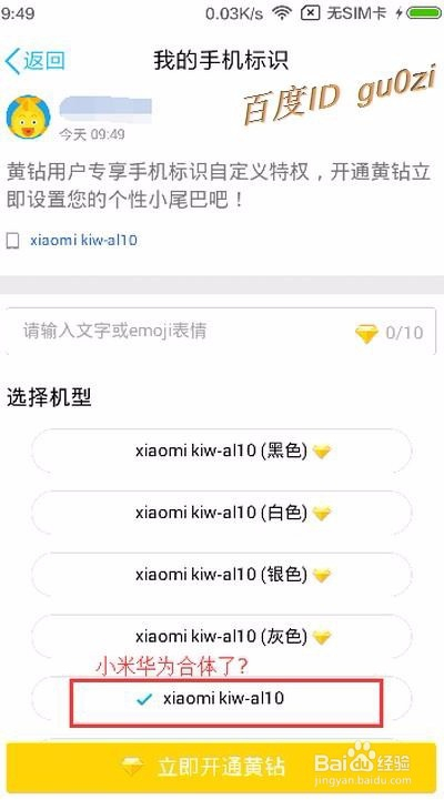 快手的昵称怎么改？轻松搞定个性化设置！