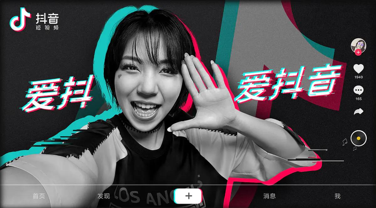 抖音怎么拍出高质量图片？让你轻松掌握这些技巧