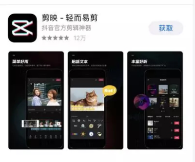 抖音怎么剪视频？新手轻松上手的视频剪辑攻略