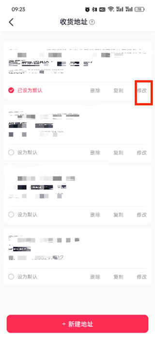 快手名怎么改？一分钟教你快速更换快手昵称
