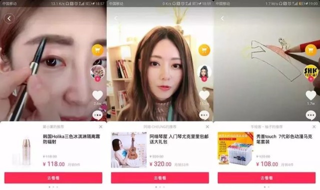 如何靠抖音发视频赚钱