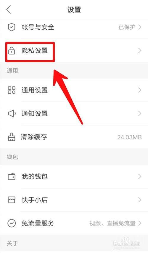 快手怎么看说说？轻松了解好友动态！