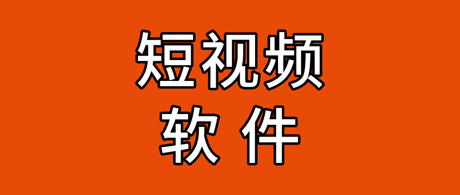 如何用抖音短视频赚钱？轻松实现副业创收的秘籍