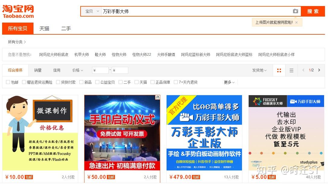 如何用抖音短视频赚钱？轻松实现副业创收的秘籍