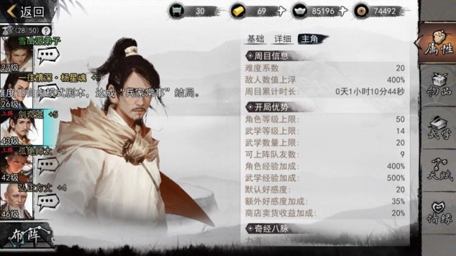 快手怎么裁剪视频？轻松上手的技巧分享！