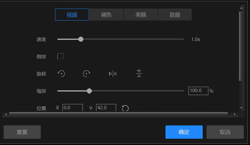 快手怎么裁剪视频？轻松上手的技巧分享！