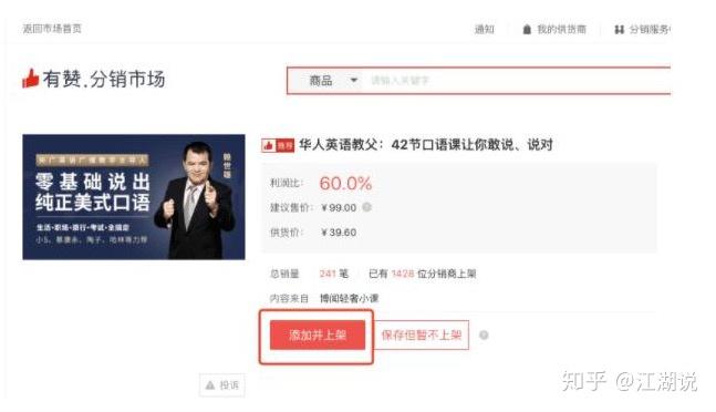 抖音短视频如何才能赚钱？揭秘打造成功之路的秘诀！