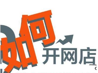 快手小店怎么赚钱？抓住机会，轻松开启财富之路！
