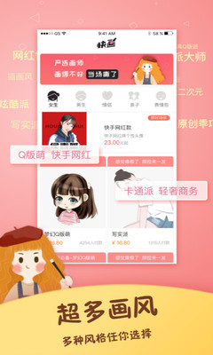 快手头像怎么做，轻松打造个性化形象