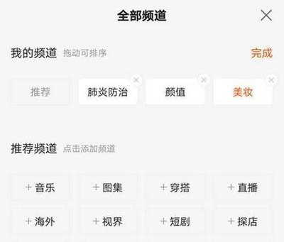 快手头像怎么做，轻松打造个性化形象