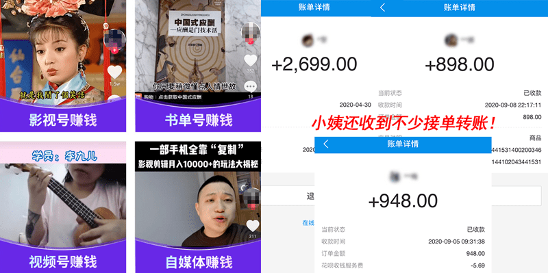 如何用抖音看视频赚钱？轻松实现月入过万！