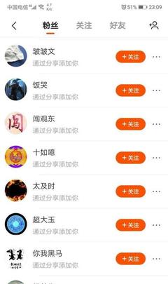 快手主页怎么写，教你快速吸引粉丝！