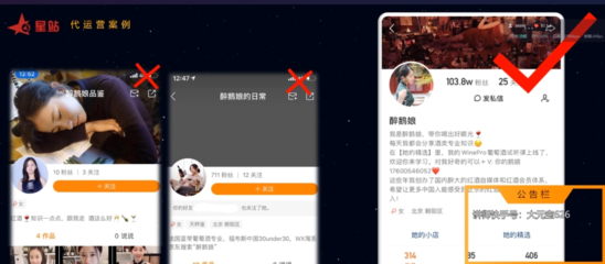 快手主页怎么写，教你快速吸引粉丝！