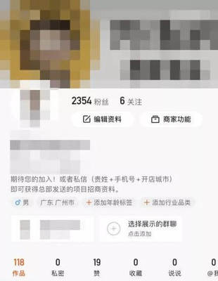 快手主页怎么写，教你快速吸引粉丝！