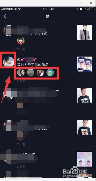 抖音如何快速获得大量赞？这些技巧你一定要知道！