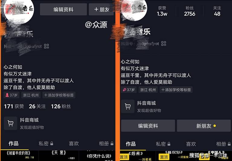 抖音如何快速获得大量赞？这些技巧你一定要知道！