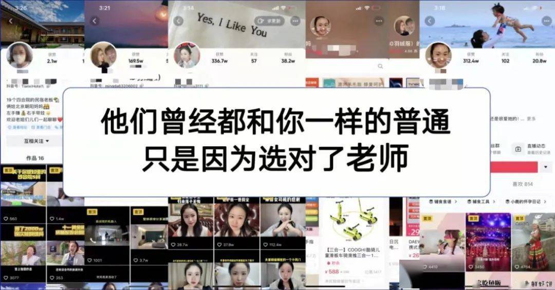 如何在抖音做视频赚钱，轻松实现月入过万