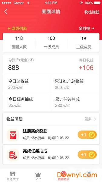 如何通过抖音短视频轻松赚钱？
