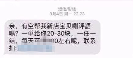如何通过抖音短视频轻松赚钱？