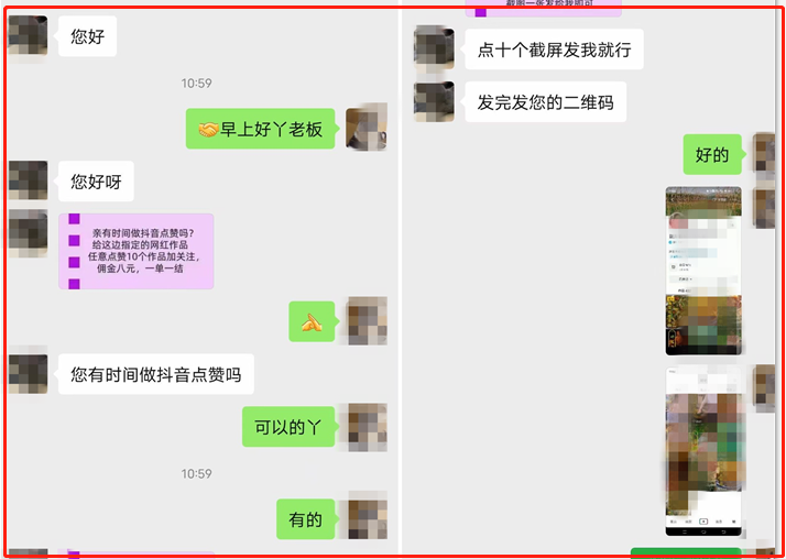 如何通过抖音短视频轻松赚钱？