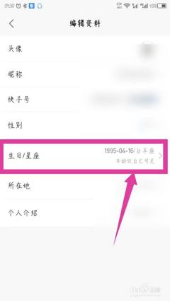 快手号如何隐藏？揭秘隐藏快手号的技巧与步骤