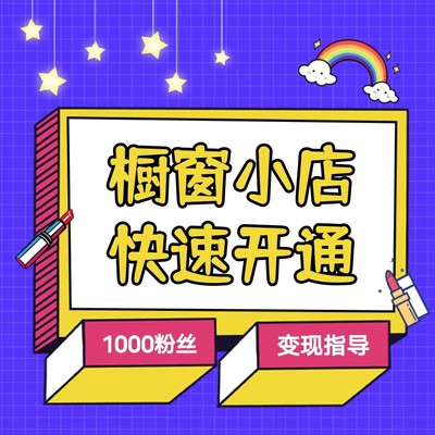 如何通过抖音短视频赚钱