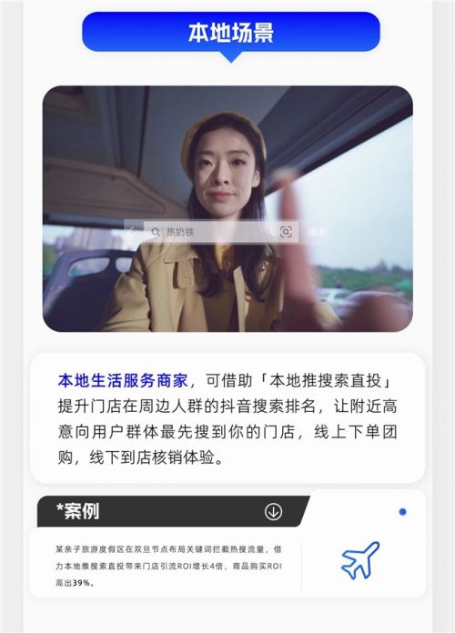 拍抖音怎么拍好看？让你视频脱颖而出的拍摄技巧大揭秘！