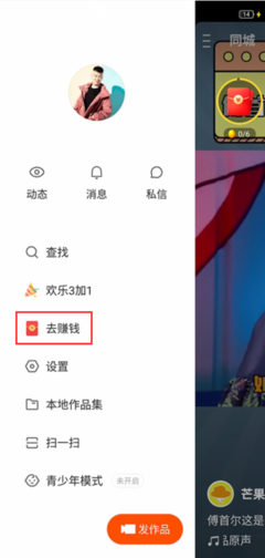 快手如何查找用户：轻松找到你喜欢的内容创作者