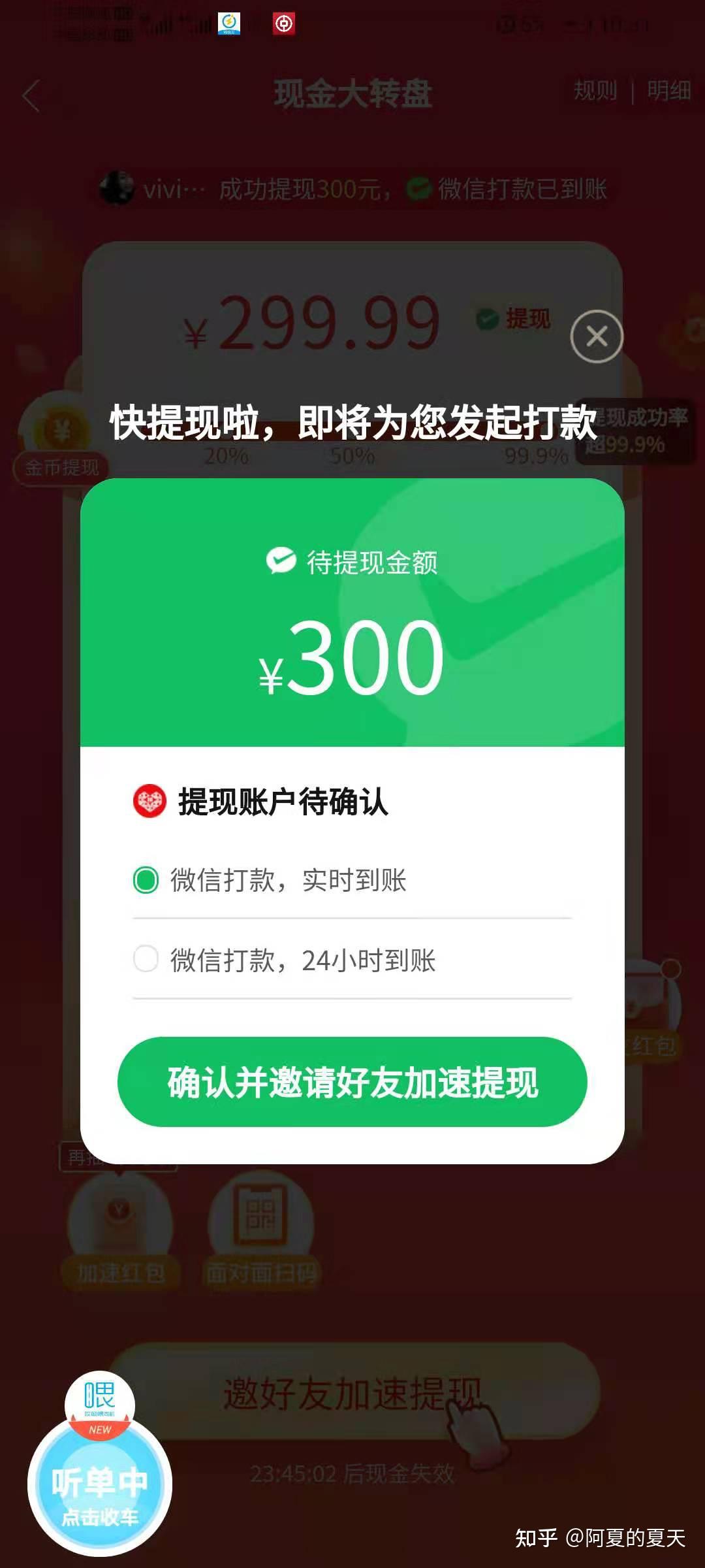 抖音群入门指南：轻松加入抖音群，拓展你的社交圈