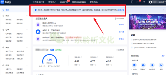 快手新号前期如何运营：新手快速起步攻略