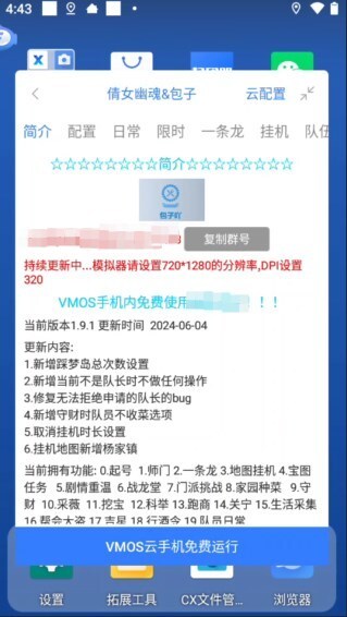 快手新号前期如何运营：新手快速起步攻略
