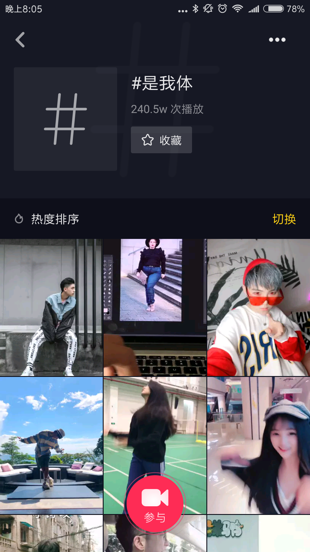 如何拍摄抖音短视频，快速吸引百万粉丝！