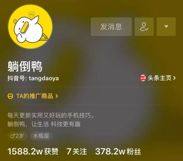 如何拍摄抖音短视频，快速吸引百万粉丝！