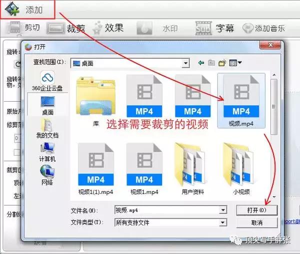 如何保存快手上的视频