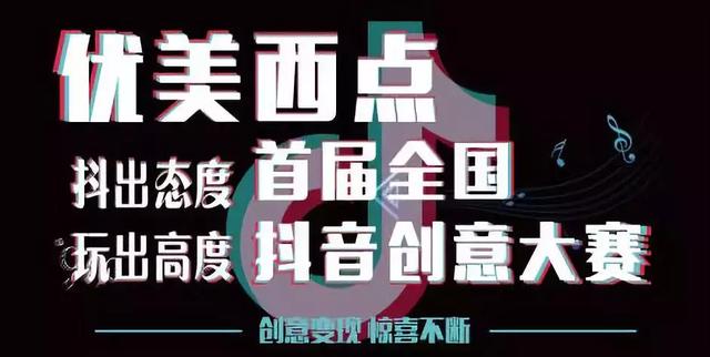 抖音怎么自己直播？一步步教你成为抖音直播达人