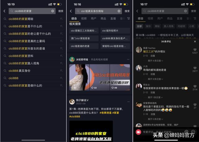 抖音怎么自己直播？一步步教你成为抖音直播达人