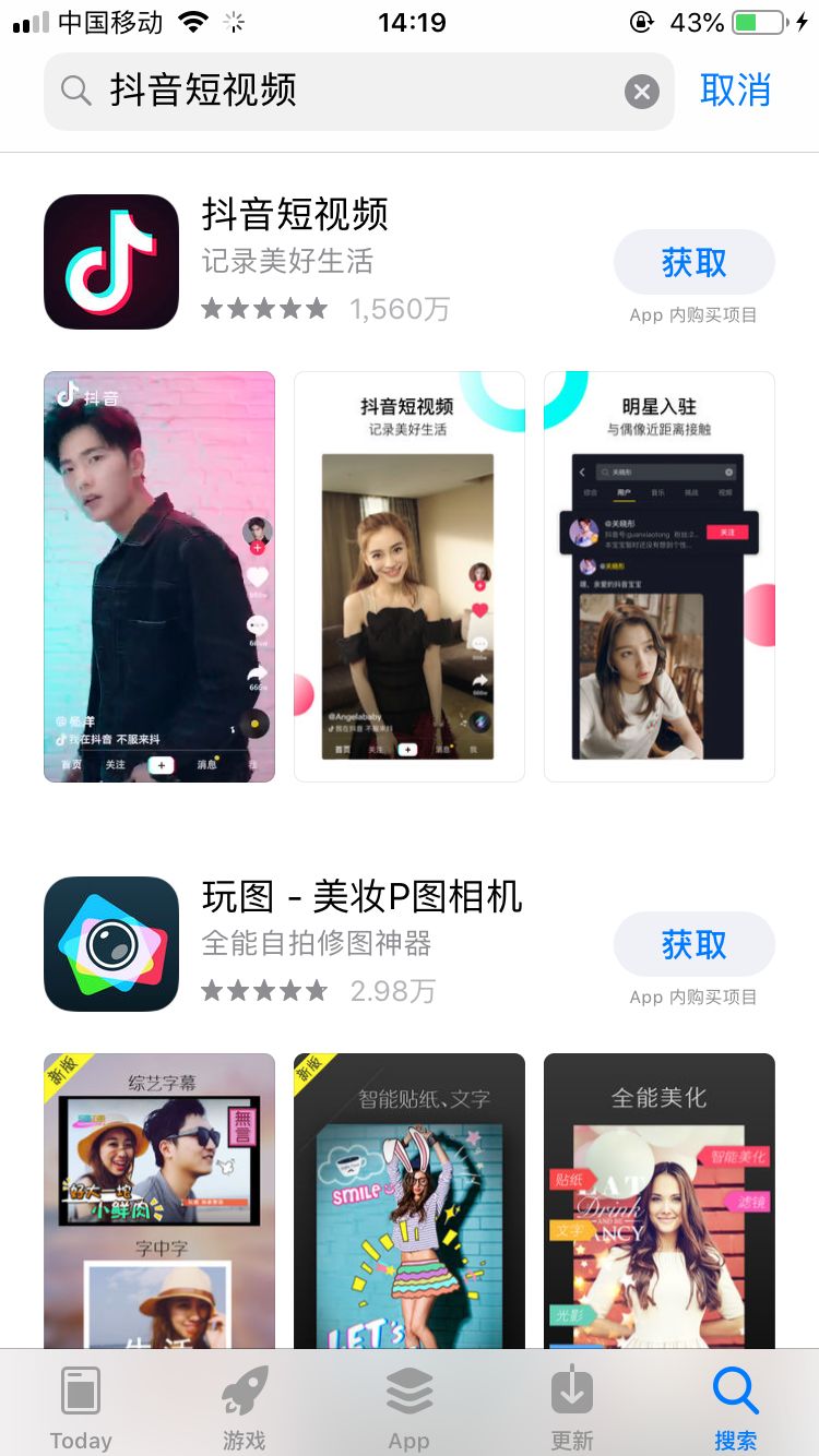 抖音怎么上传照片？最全步骤攻略，轻松玩转抖音照片上传！