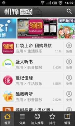 快手手机如何轻松直播游戏，成为游戏达人！
