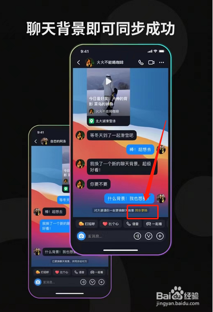 抖音背景怎么换？超全教程带你玩转背景更换