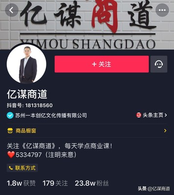 抖音短视频怎么拍？教你轻松打造爆款视频