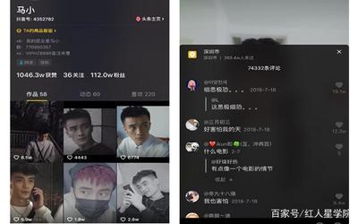 抖音短视频怎么拍？教你轻松打造爆款视频