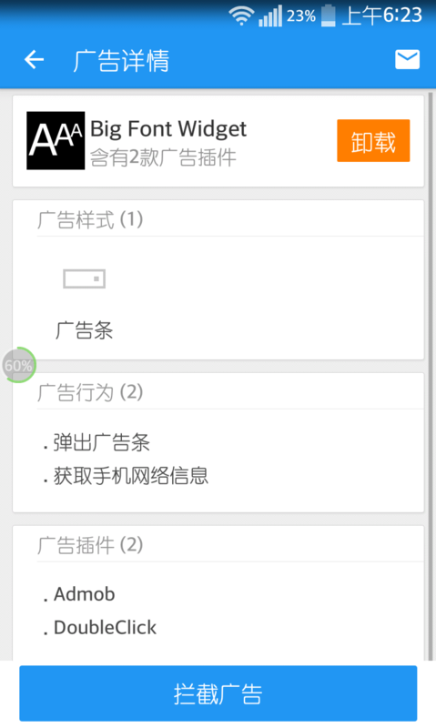 快手如何取消关注一键清除——轻松管理关注列表的最佳方法