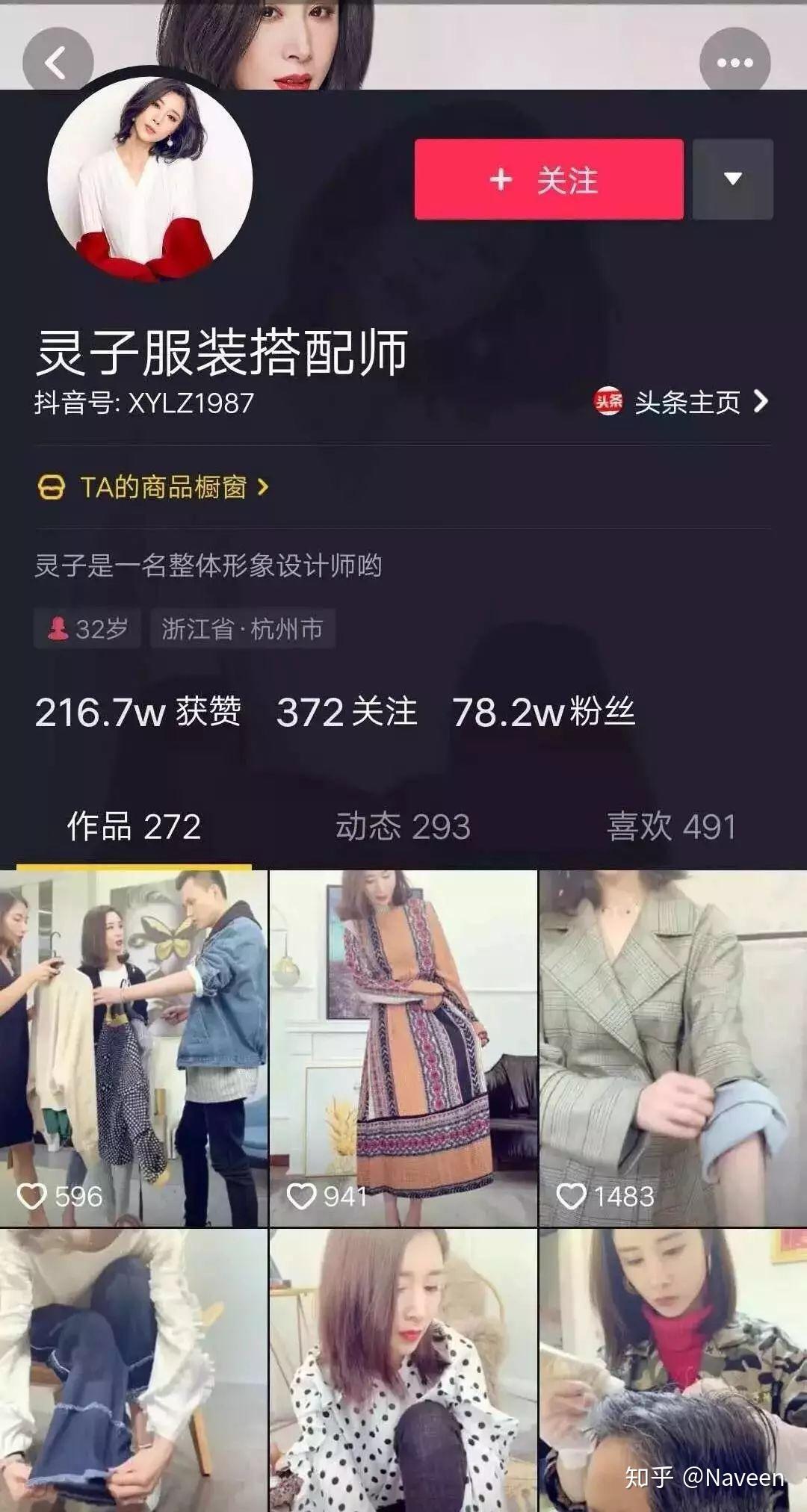 抖音怎么买衣服？教你轻松变身时尚达人