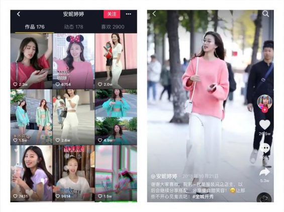 抖音怎么买衣服？教你轻松变身时尚达人