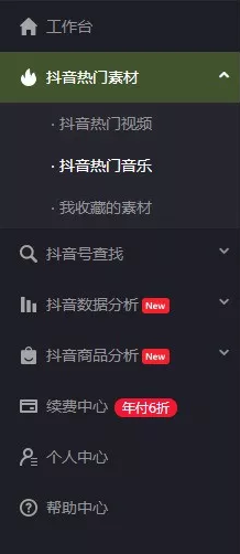 抖音怎么加音乐？轻松制作你的视频背景音乐！